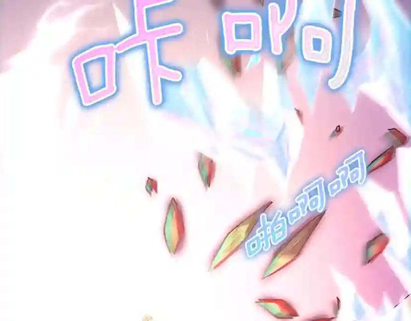 第5季第134话 剧变 第60页