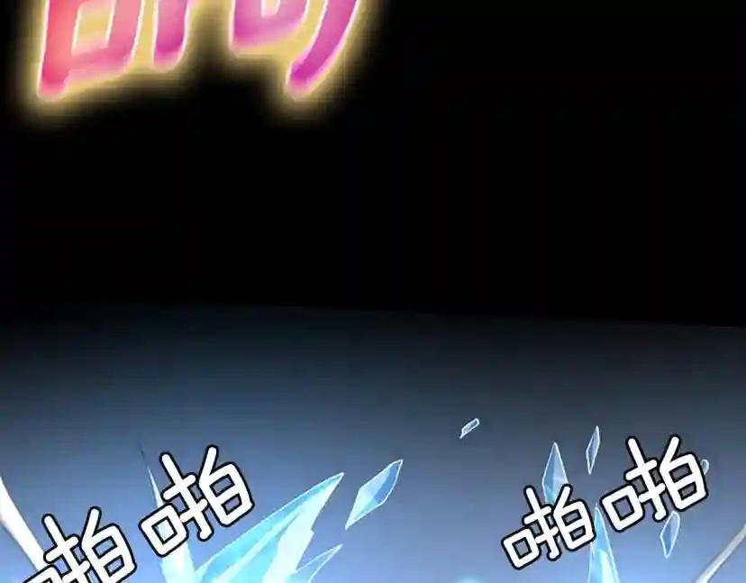 第5季第134话 剧变 第73页