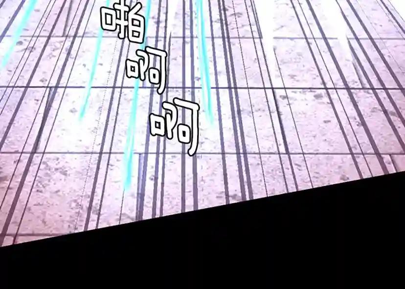 第5季第134话 剧变 第75页