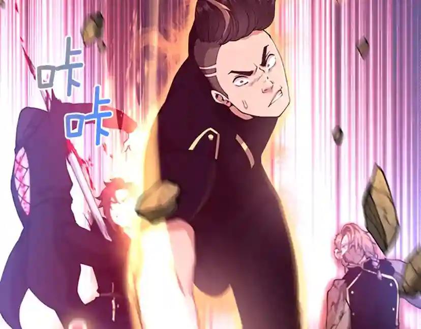 第5季第134话 剧变 第77页