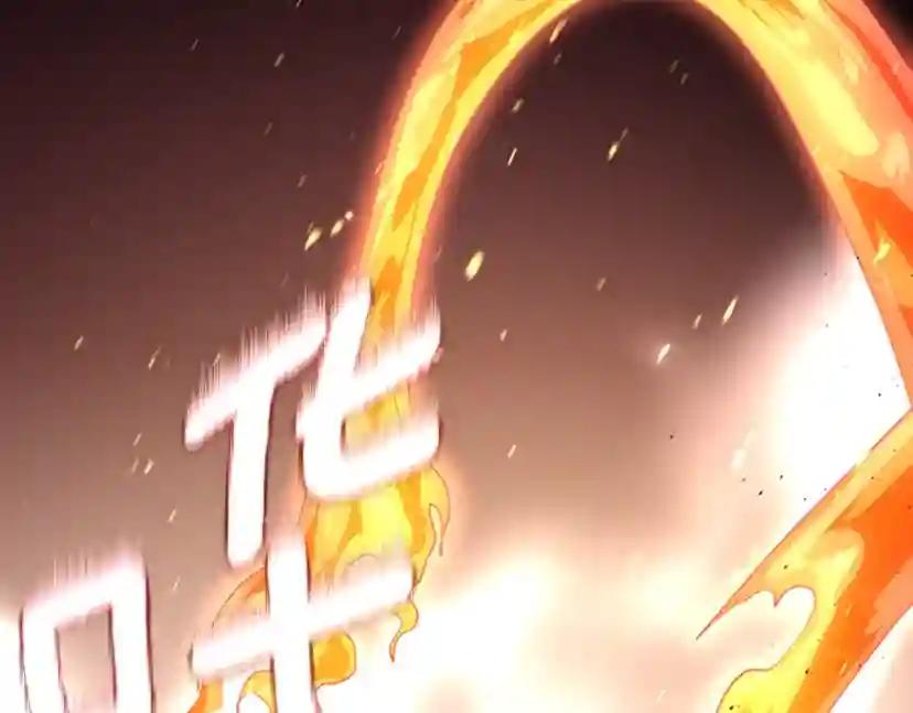 第5季第134话 剧变 第79页