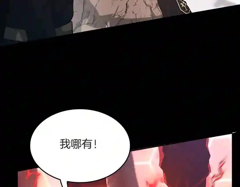 第5季第134话 剧变 第99页