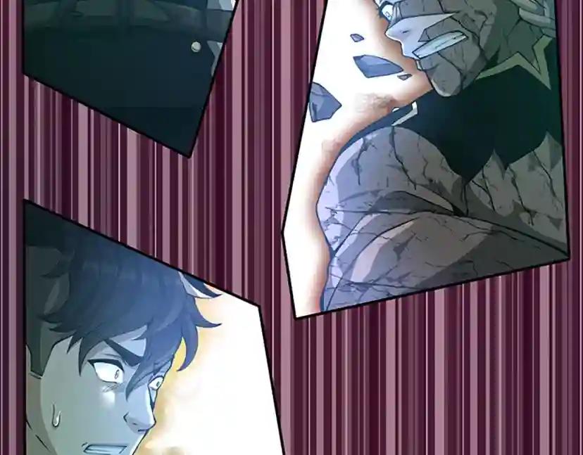 第5季第134话 剧变 第107页