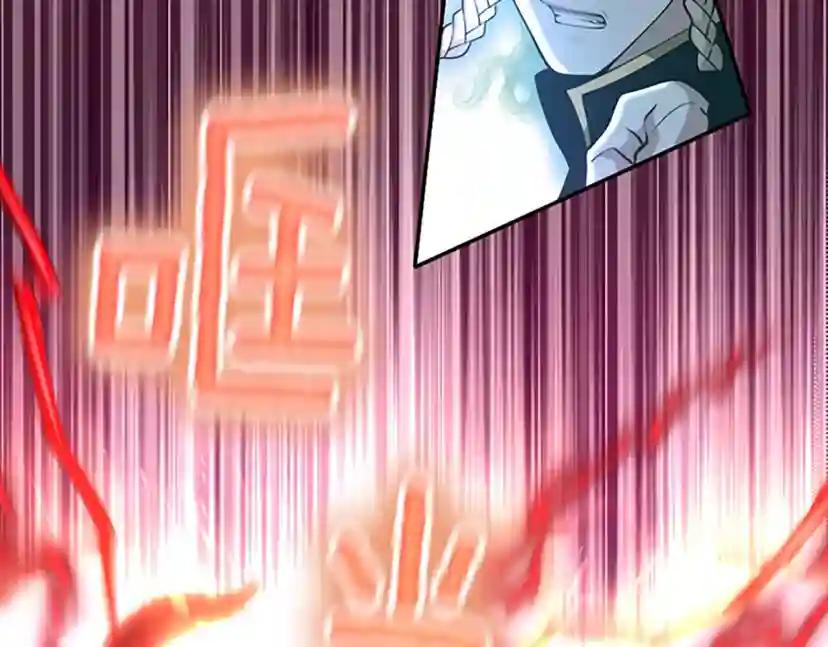 第5季第134话 剧变 第110页