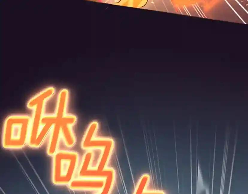 第5季第134话 剧变 第118页