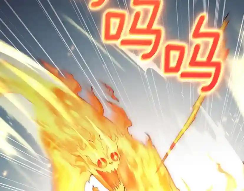 第5季第134话 剧变 第119页