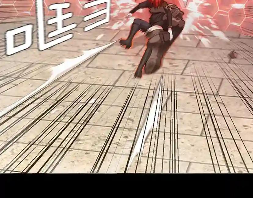 第5季第134话 剧变 第123页