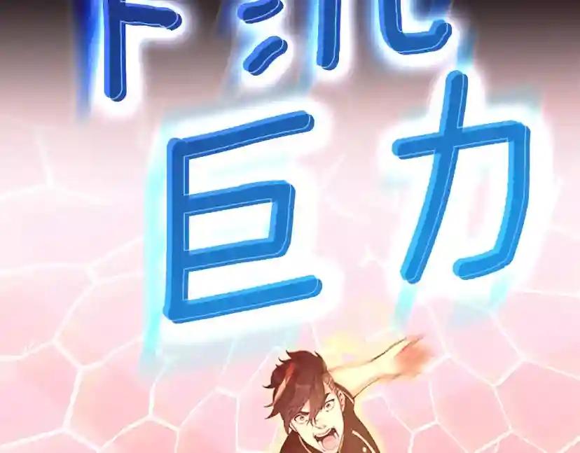 第5季第134话 剧变 第134页