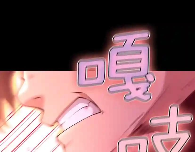 第5季第134话 剧变 第138页
