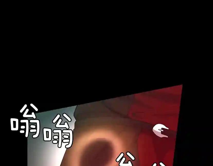 第5季第134话 剧变 第143页