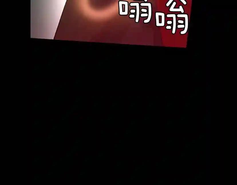 第5季第134话 剧变 第144页