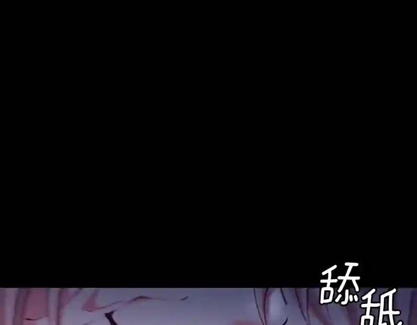 第5季第134话 剧变 第147页