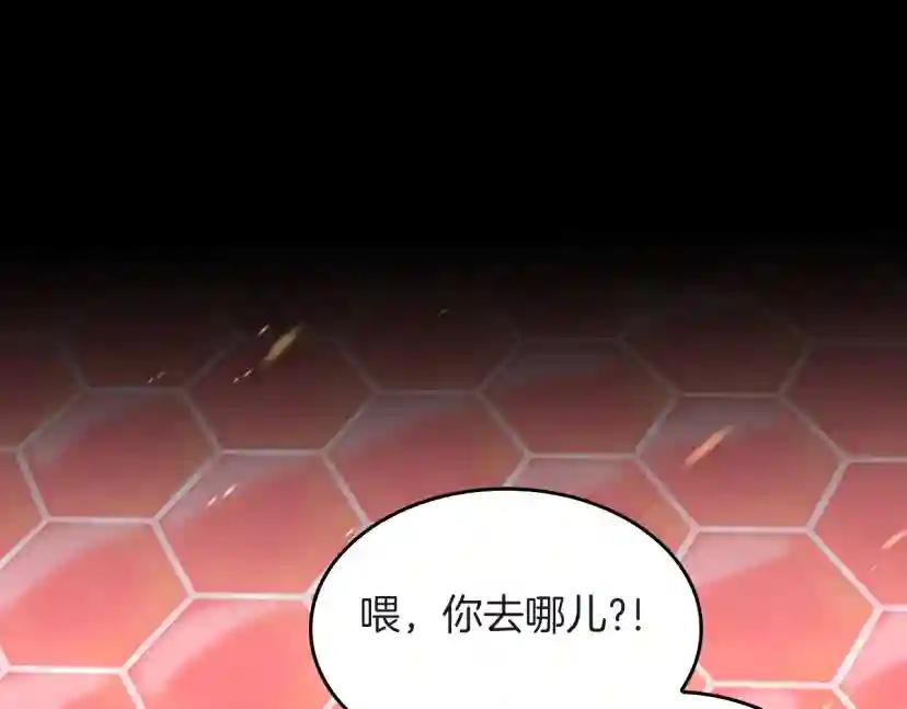 第5季第134话 剧变 第150页