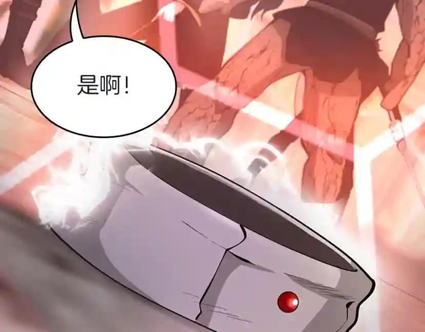 第5季第134话 剧变 第159页