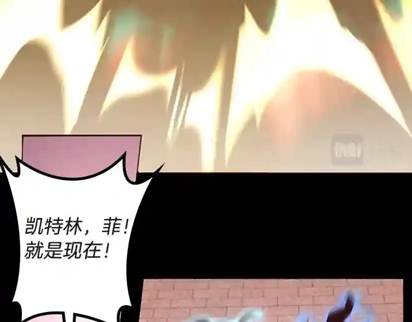 第5季第134话 剧变 第165页