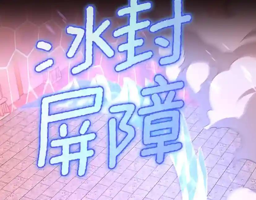 第5季第134话 剧变 第169页