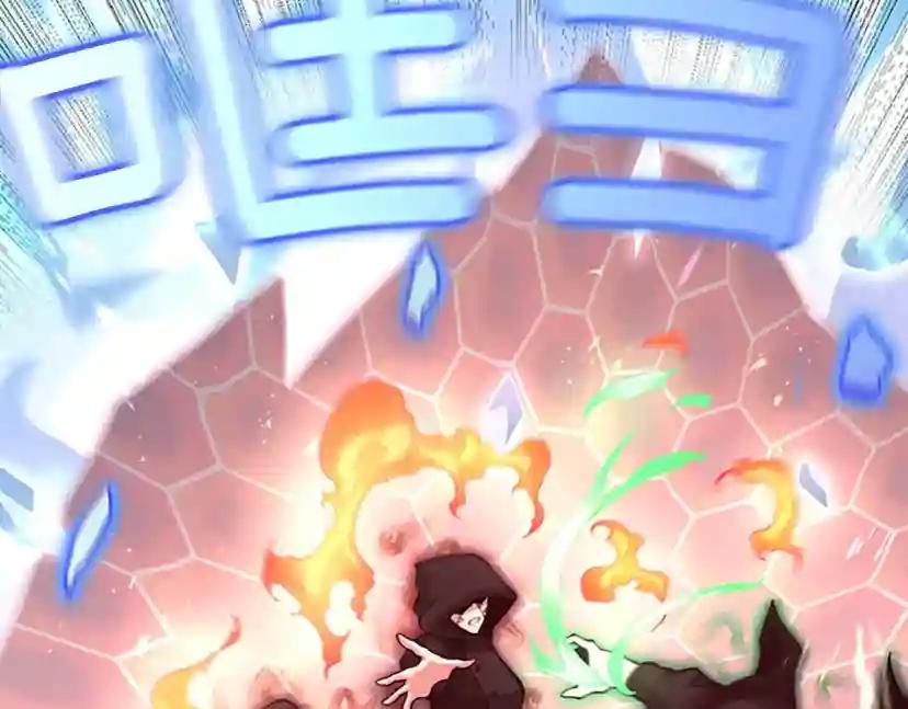 第5季第134话 剧变 第175页