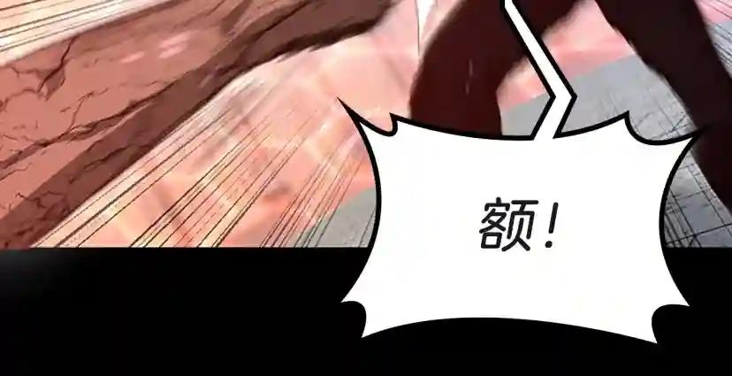 第5季第134话 剧变 第184页