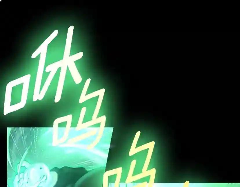 第5季第134话 剧变 第185页