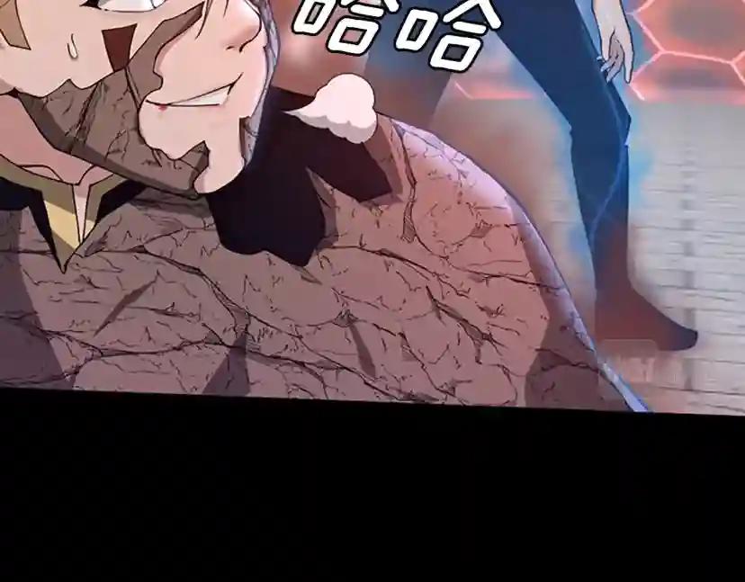 第5季第134话 剧变 第192页
