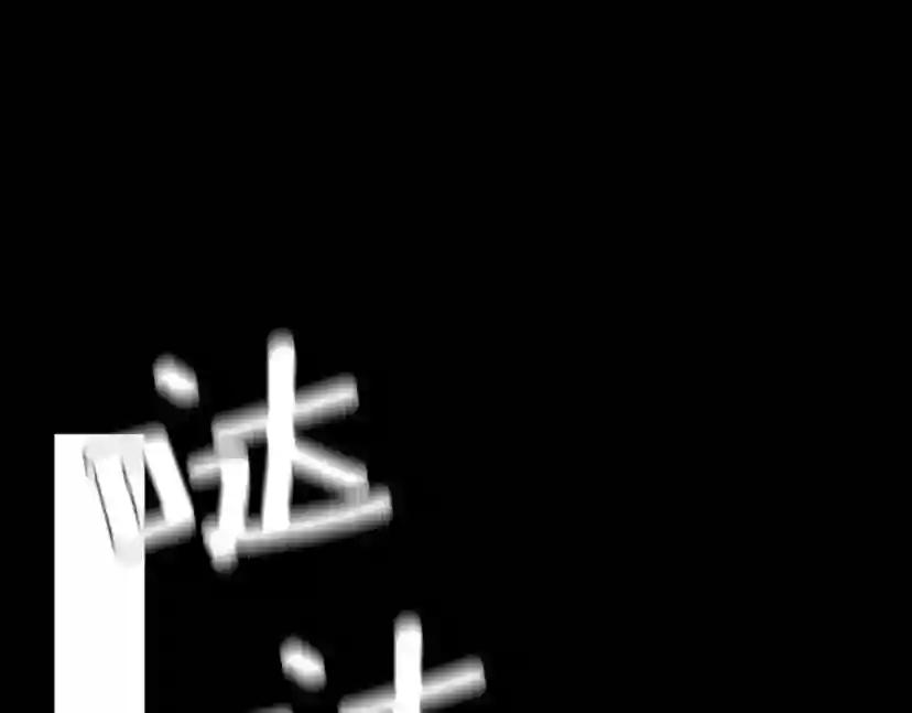 第5季第134话 剧变 第198页