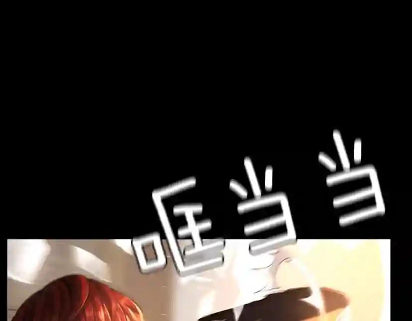 第5季第134话 剧变 第201页
