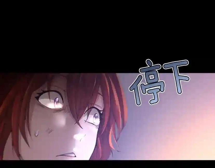 第5季第134话 剧变 第203页
