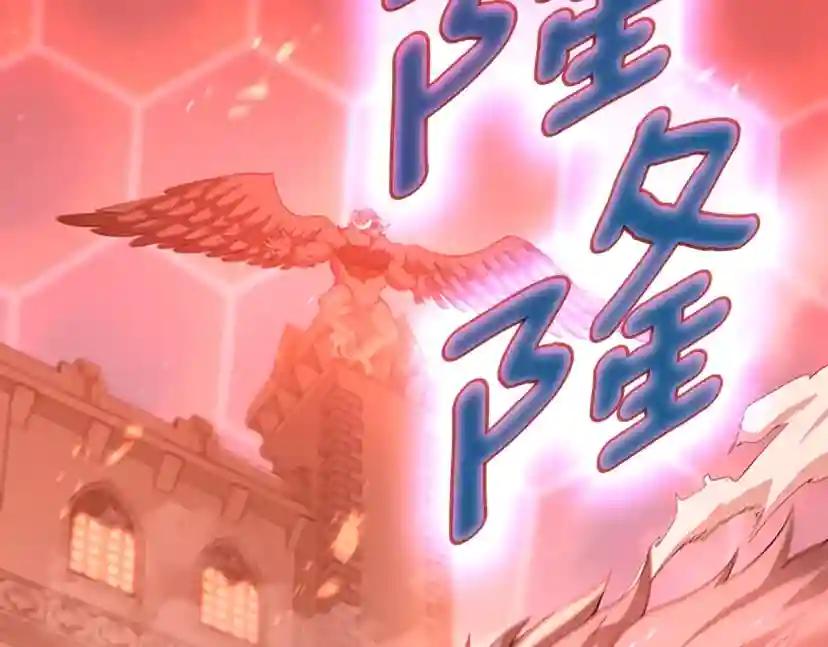 第5季第134话 剧变 第213页