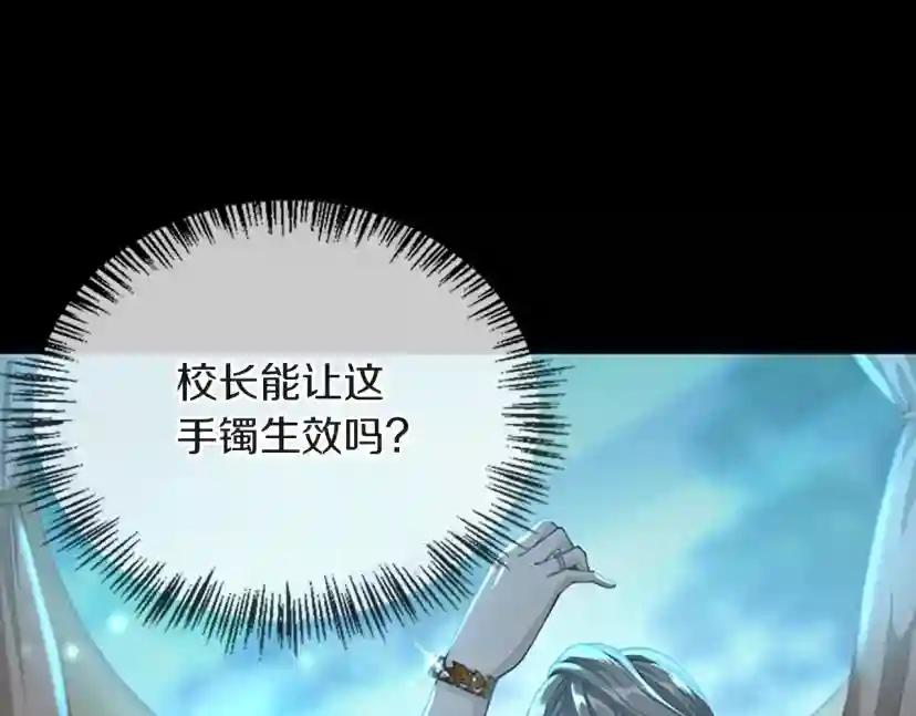 第5季第134话 剧变 第232页