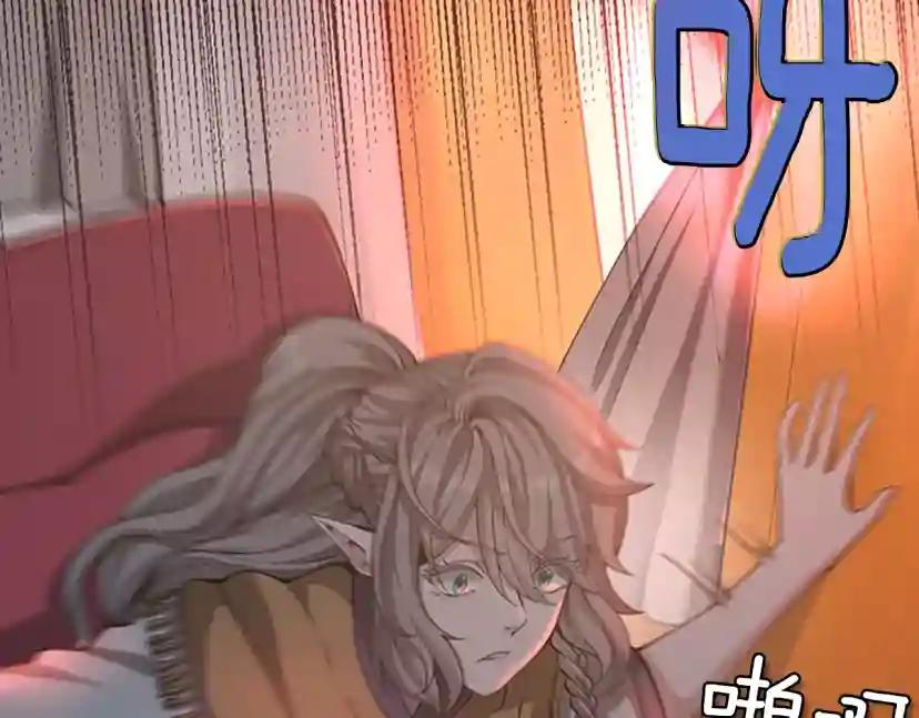 第5季第134话 剧变 第236页