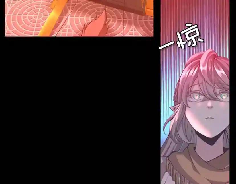 第5季第134话 剧变 第240页