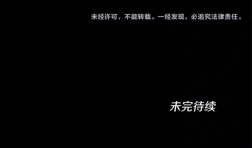 第5季第134话 剧变 第269页