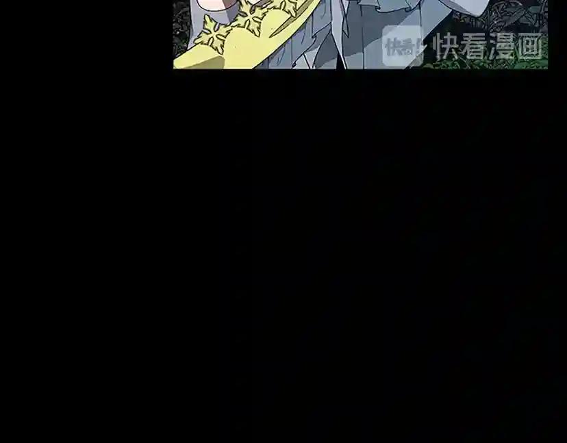 第3季第63话 荆棘之秘 第11页