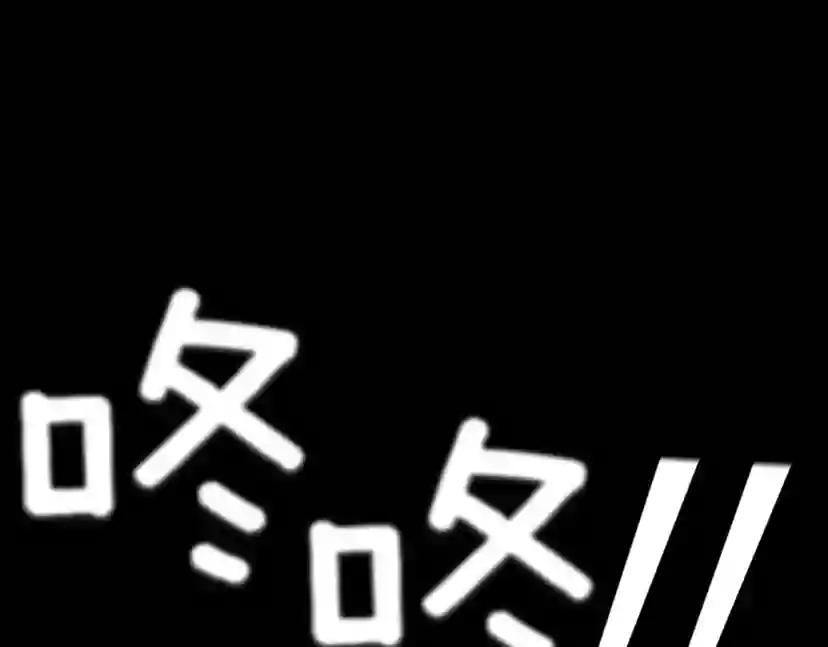第3季第63话 荆棘之秘 第47页