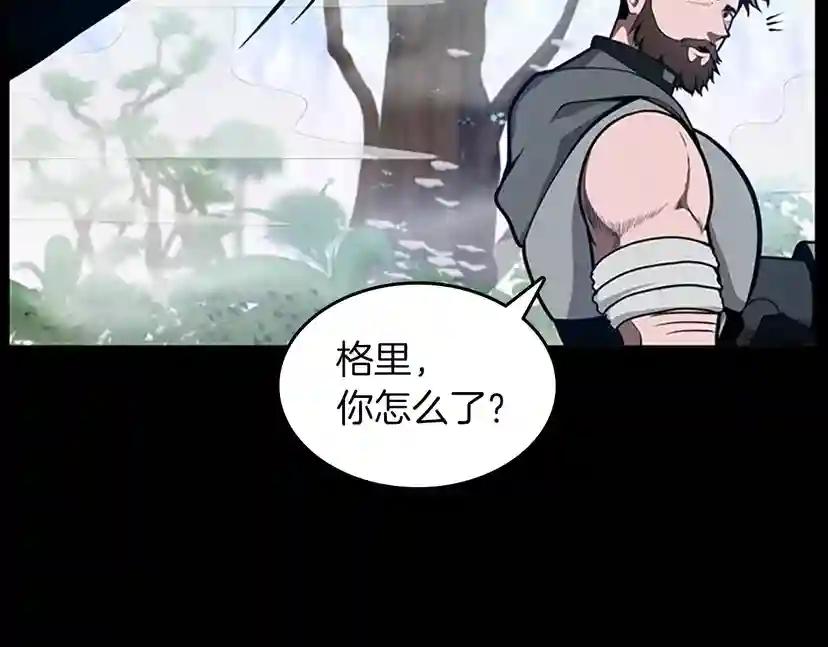 第3季第63话 荆棘之秘 第60页