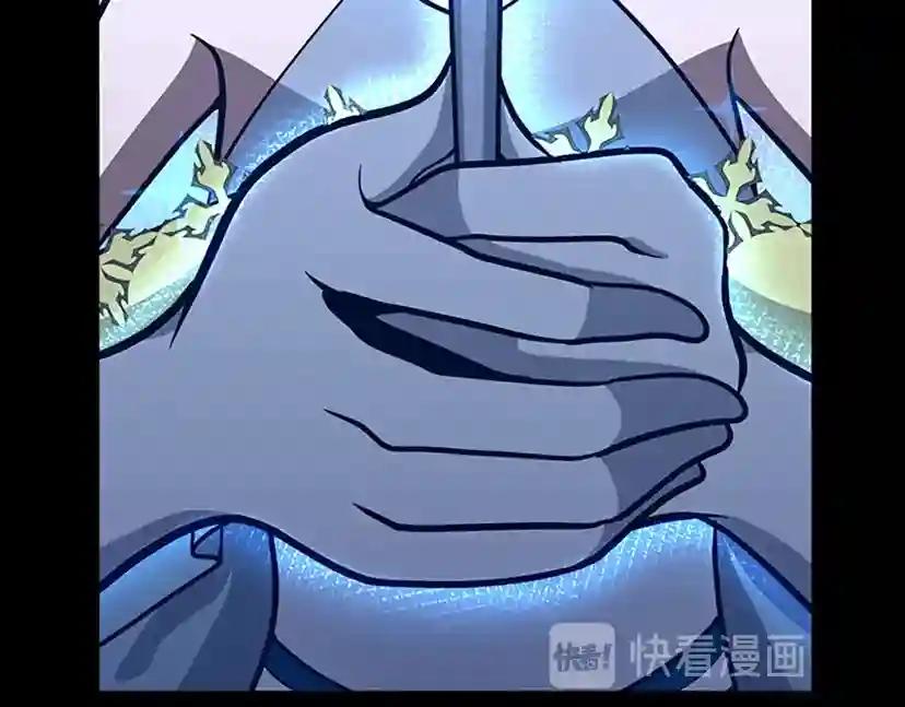 第3季第63话 荆棘之秘 第87页