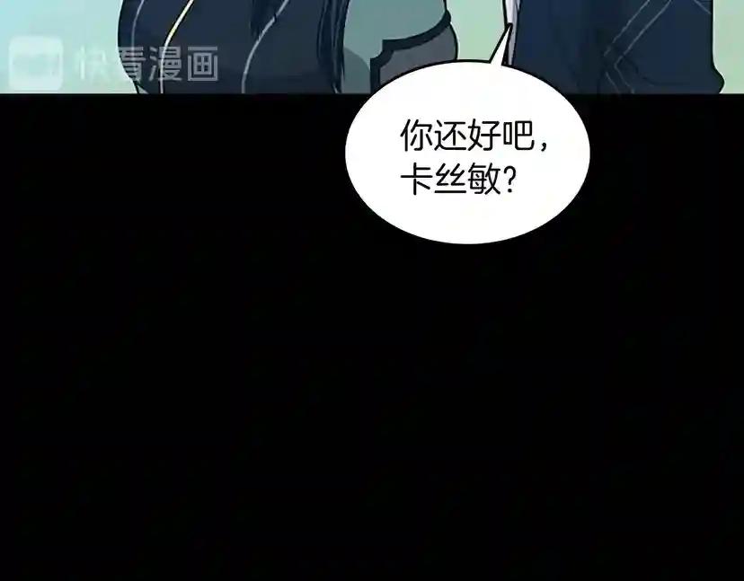 第3季第63话 荆棘之秘 第116页