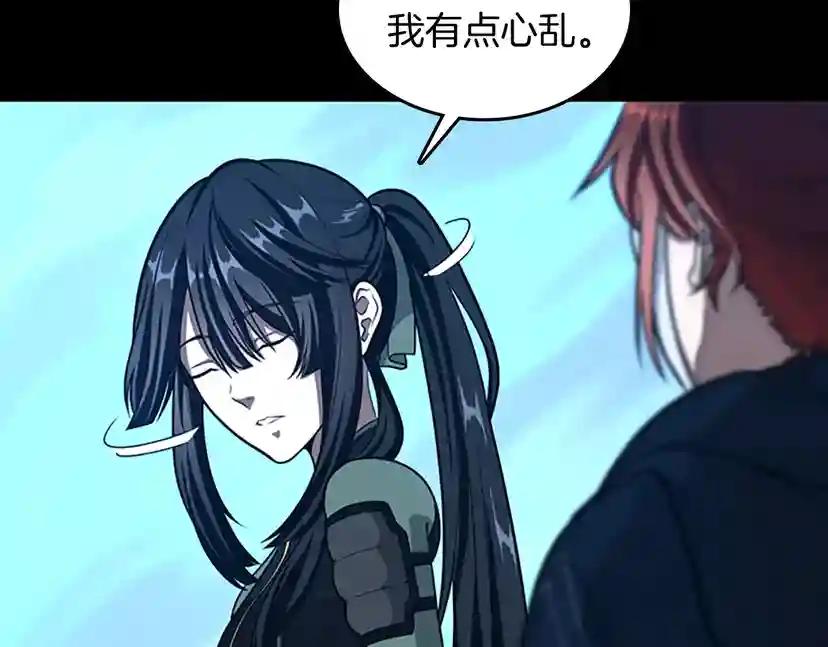 第3季第63话 荆棘之秘 第120页