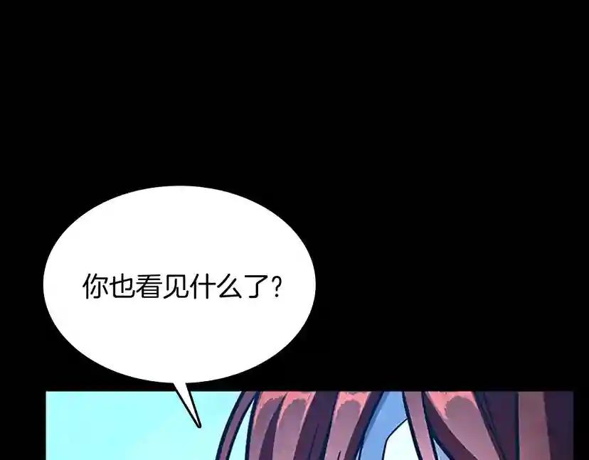 第3季第63话 荆棘之秘 第122页