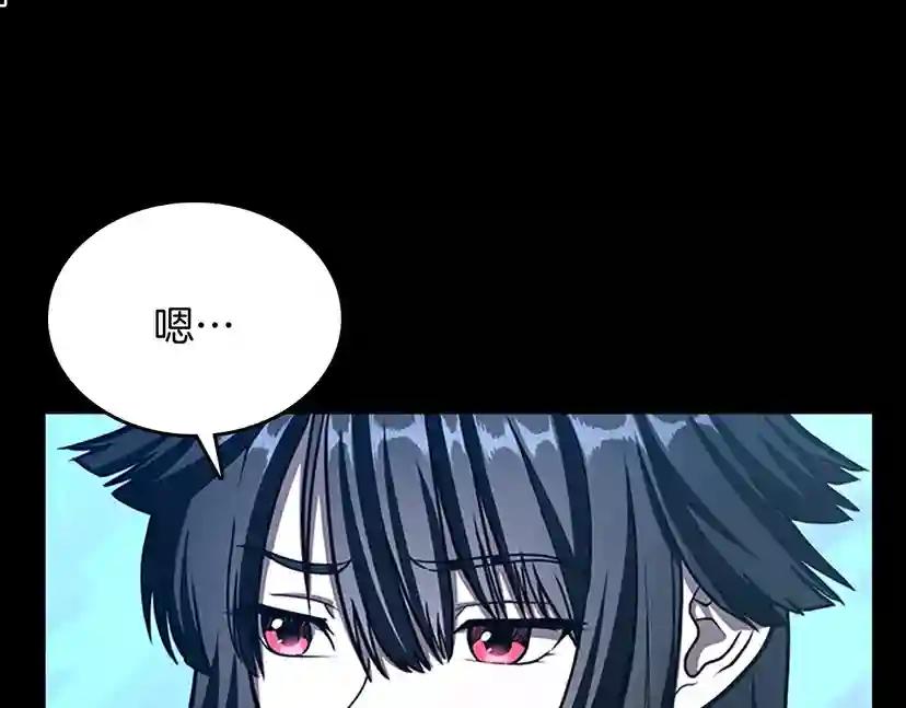 第3季第63话 荆棘之秘 第125页