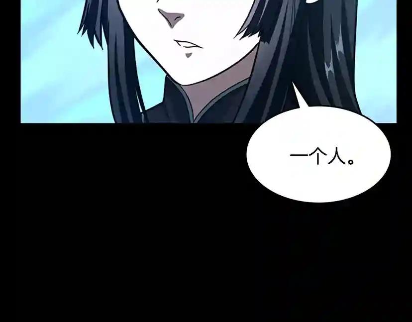 第3季第63话 荆棘之秘 第126页