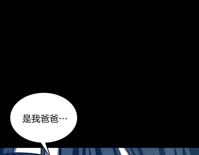 第3季第63话 荆棘之秘 第127页
