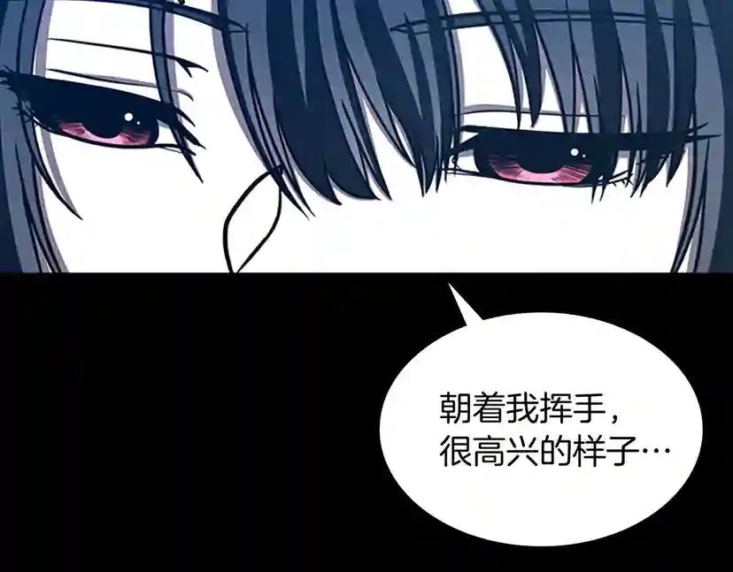 第3季第63话 荆棘之秘 第128页