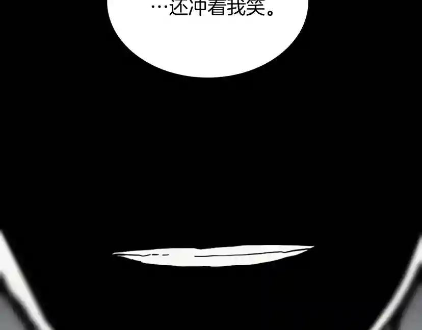 第3季第63话 荆棘之秘 第130页