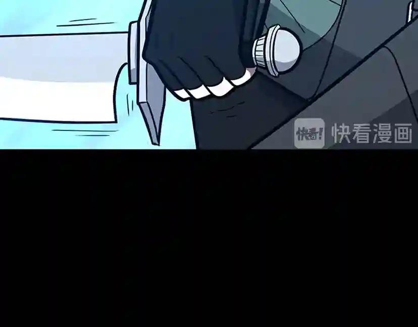 第3季第63话 荆棘之秘 第138页
