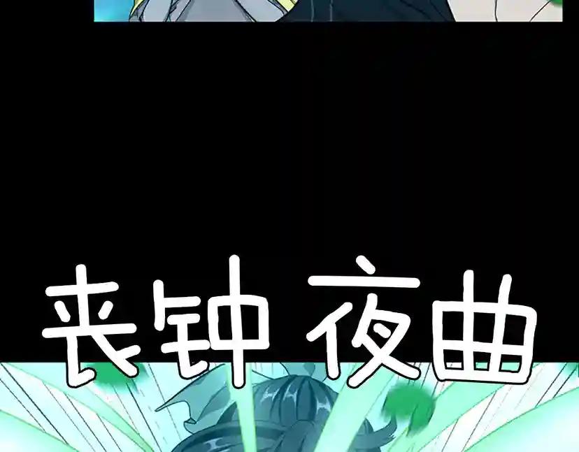 第3季第63话 荆棘之秘 第160页