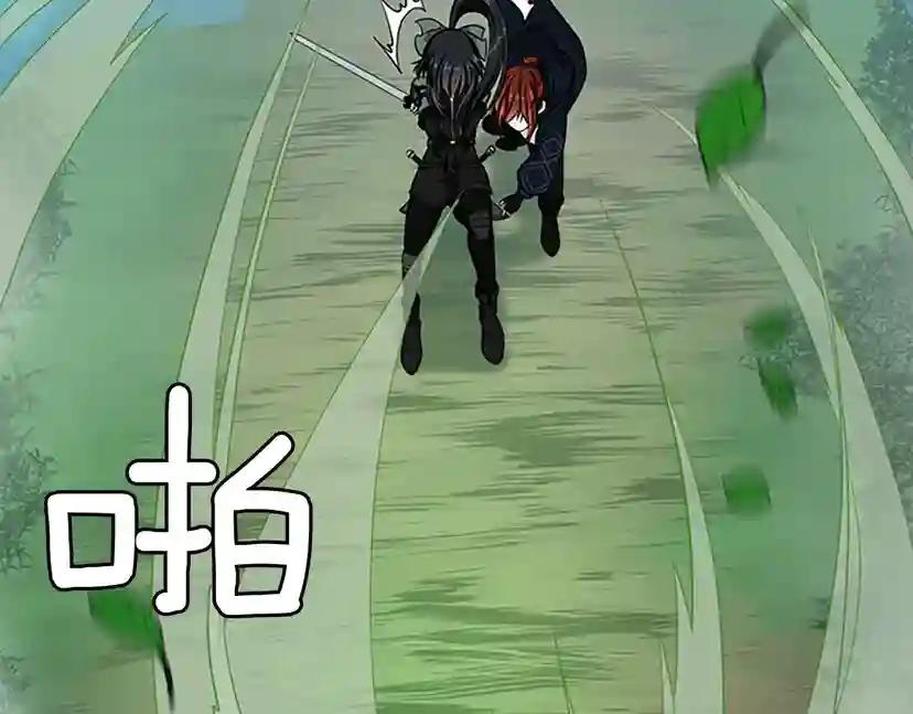 第3季第63话 荆棘之秘 第164页