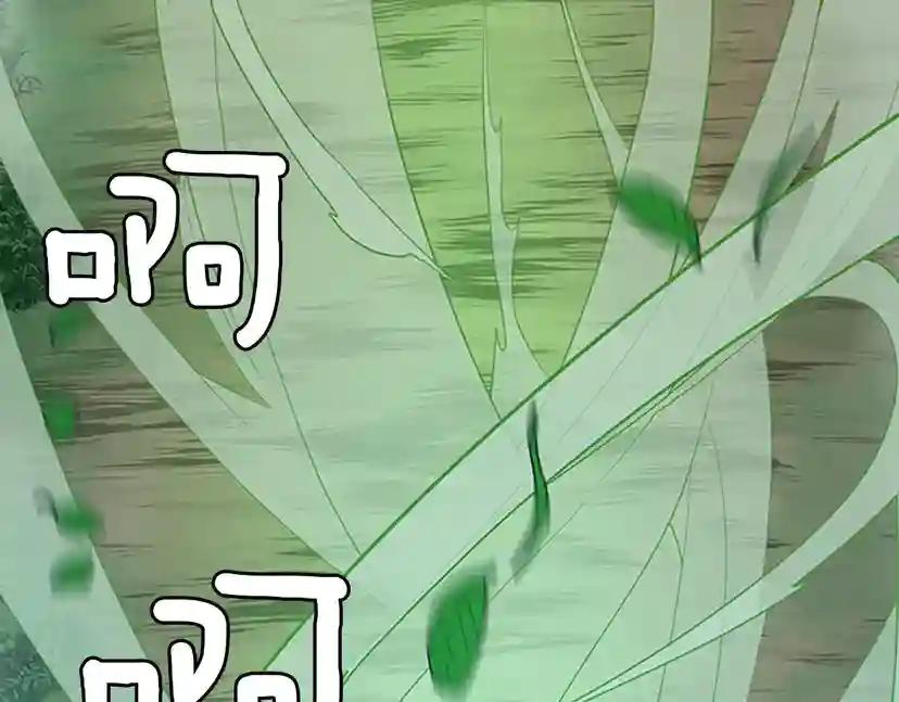 第3季第63话 荆棘之秘 第165页