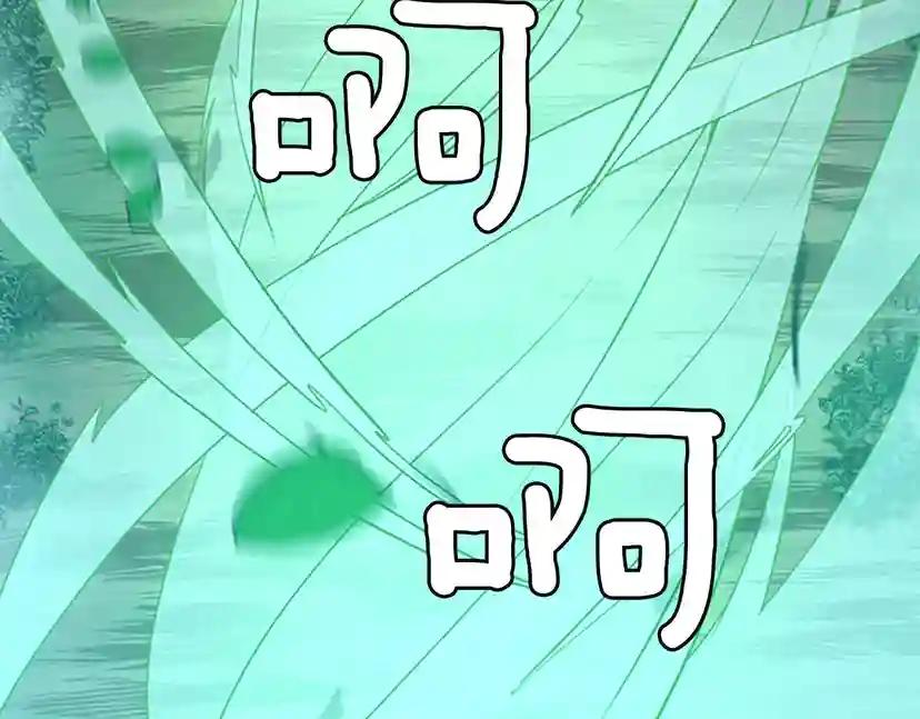 第3季第63话 荆棘之秘 第167页