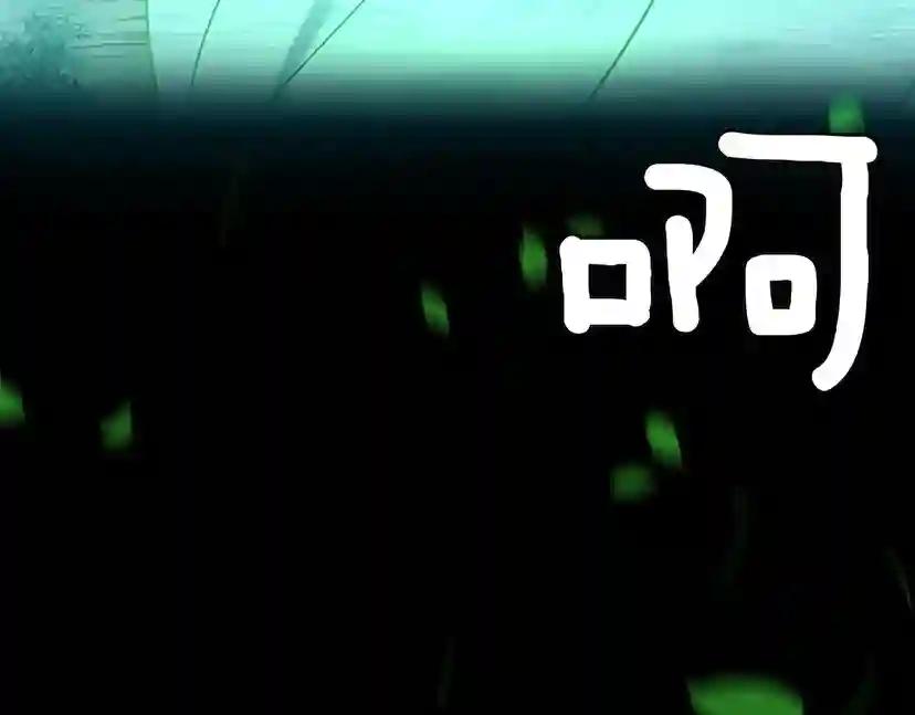 第3季第63话 荆棘之秘 第168页